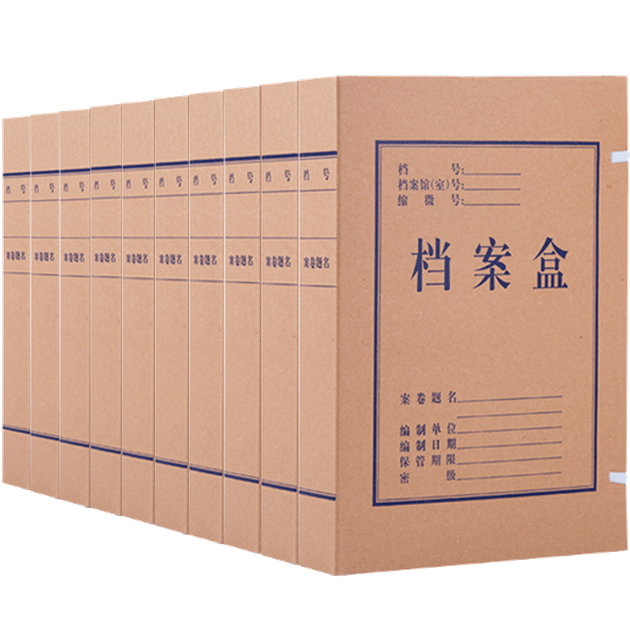 Коробка для документов, ящик для хранения данных GuangBo из смешанной целлюлозы, 50 мм, 500 г, классический формат A4, упаковка из 10 штук, A8019 - Фото 4 Коробка для документов, ящик для хранения данных GuangBo из смешанной целлюлозы, 50 мм, 500 г, классический формат A4, упаковка из 10 штук, A8019 - изображение 4
