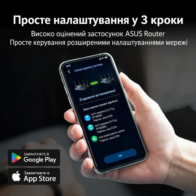 Двохдіапазонний маршрутизатор ASUS RT-BE88U WiFi 7 4 ядра 2.6 ГГц (102472404) - Уцінка - зображення 6