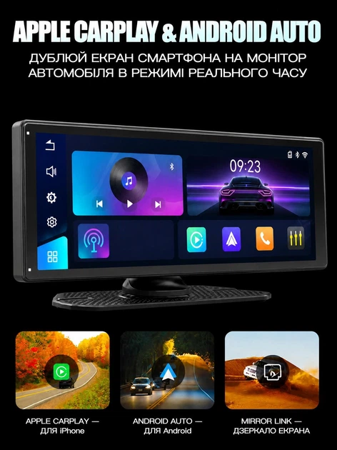 Автомобильный мультимедийный монитор 10.26 дюйма с сенсорным IPS-экраном, Bluetooth и входом для камеры заднего вида - изображение 2