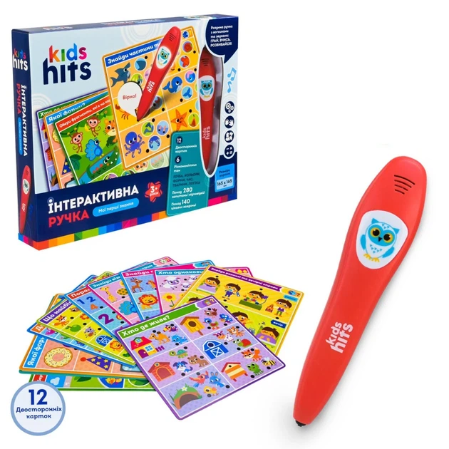 Интерактивная ручка Kids Hits Первые знания с 12 двусторонними карточками от 3 лет - Фото 5 Интерактивная ручка Kids Hits Первые знания с 12 двусторонними карточками от 3 лет - изображение 5