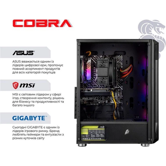 Комп'ютер COBRA Advanced (A84F.32.S1.56.21273) [177364] - зображення 5