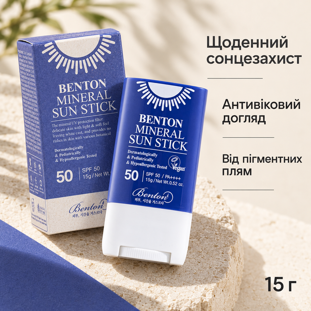Солнцезащитный стик на минеральной основе Benton Mineral Sun Stick SPF50+/PA++++, 15 г 8809566990921 - изображение 3