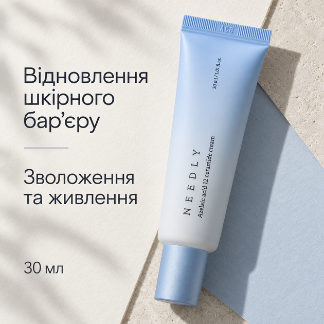 Восстанавливающий крем для лица с 12% азелаиновой кислоты и церамидами Needly Azelaic Acid 12 Ceramide Cream, 30 мл 8809455424445 - изображение 3