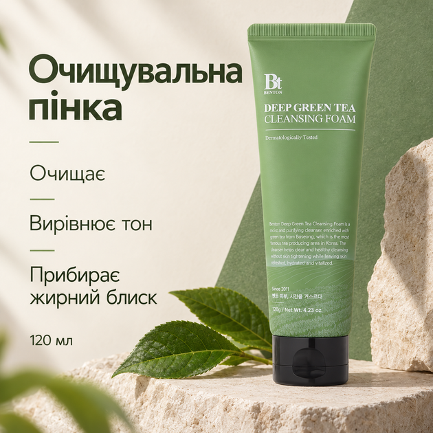 Очищаюча пінка з зеленим чаєм Benton Green Tea Foam, 120 мл 8809566990846 - зображення 2