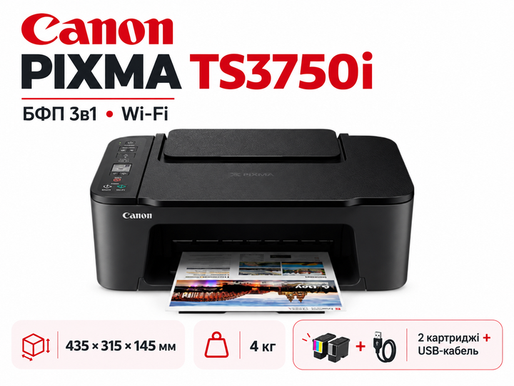 Принтер цветной печати 3 в 1 Canon Pixma TS3750i WiFi МФУ беспроводной печати - Фото 3 Принтер цветной печати 3 в 1 Canon Pixma TS3750i WiFi МФУ беспроводной печати - изображение 3