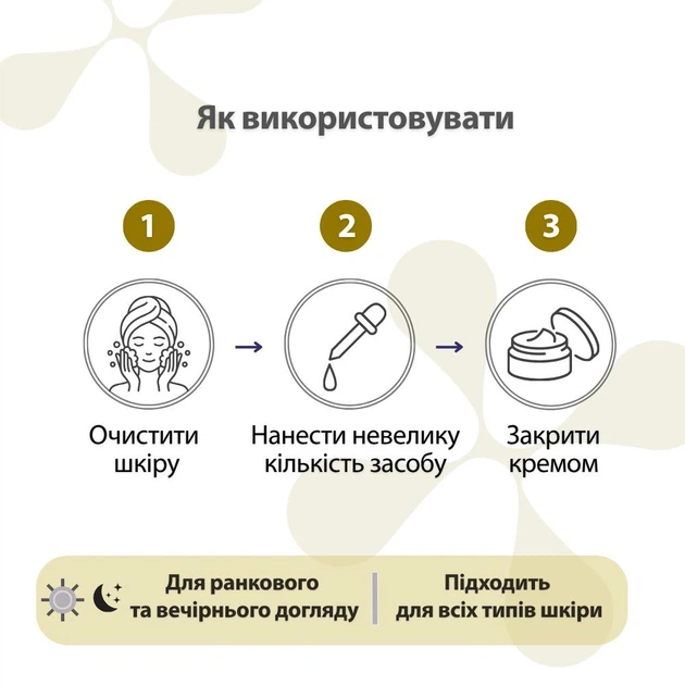Сироватка з вітаміном С Jole С 30 мл - Фото 5 Сироватка з вітаміном С Jole С 30 мл - зображення 5