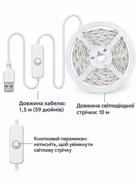 Світлодіодна LED стрічка 10 метрів із кнопкою USB 5V підсвічування кімнат поверхонь - Фото 4 Світлодіодна LED стрічка 10 метрів із кнопкою USB 5V підсвічування кімнат поверхонь - изображение 4