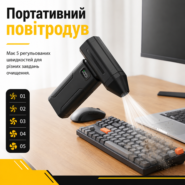 Воздуходувка электрическая аккумуляторная ZY3000 108000 оборотов в минуту 3000 мАч с LED дисплеем в пластиковом корпусе черная (JDT-0851822) - изображение 4