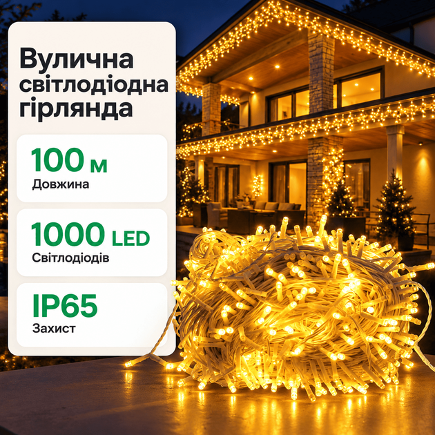 Гирлянда Рождественская фея / уличное световое оформление / декоративное LED-освещение LO 1121 - Фото 4 Гирлянда Рождественская фея / уличное световое оформление / декоративное LED-освещение LO 1121 - изображение 4
