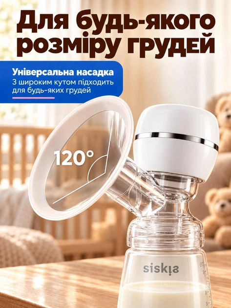 Молокоотсос электрический портативный беспроводной аккумуляторный мощный ультратихий с аккумулятором молокоотсосы стимуляция лактации молокоотсос беспроводной с бутылкой для кормления Siskis - изображение 8