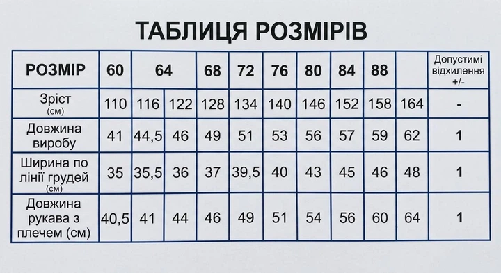 Вишиванка для дівчинки Чорним по білому В-415 льон 110см біла з колосками і квітами (980411110) - Фото 5 Вишиванка для дівчинки Чорним по білому В-415 льон 110см біла з колосками і квітами (980411110) - зображення 5