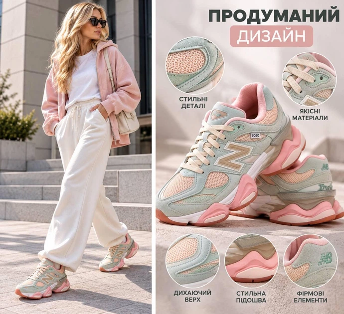 Кросівки жіночі NB 9060 x Joe Freshgoods м'ятно-рожеві кросівки на кожен день розмір 40 довжина стопи 25 см - изображение 2