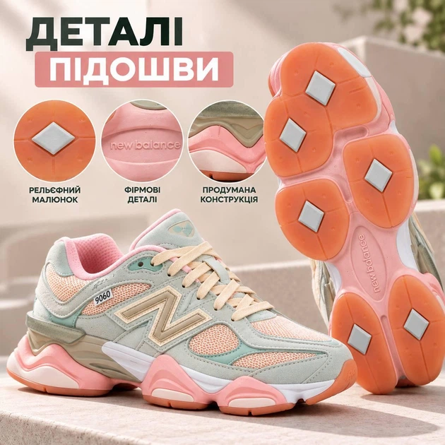Кросівки жіночі NB 9060 x Joe Freshgoods м'ятно-рожеві кросівки на кожен день розмір 40 довжина стопи 25 см - изображение 4