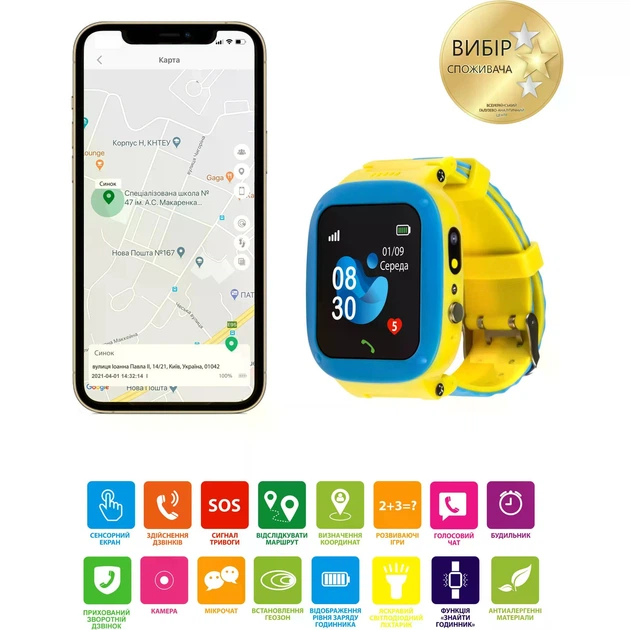 Дитячий смарт-годинник AmiGo GO004 Splashproof Camera+LED Blue-Yellow - зображення 7