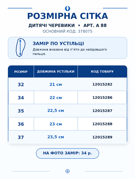 Дитячі зимові черевики для дівчинки сірі з екошкіри на хутрі (A88) 36 - Фото 3 Дитячі зимові черевики для дівчинки сірі з екошкіри на хутрі (A88) 36 - зображення 3