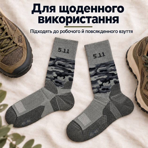 Термоноски 5.11 камуфляж gray KT6010709 - универсальный размер-40-46 - изображение 7