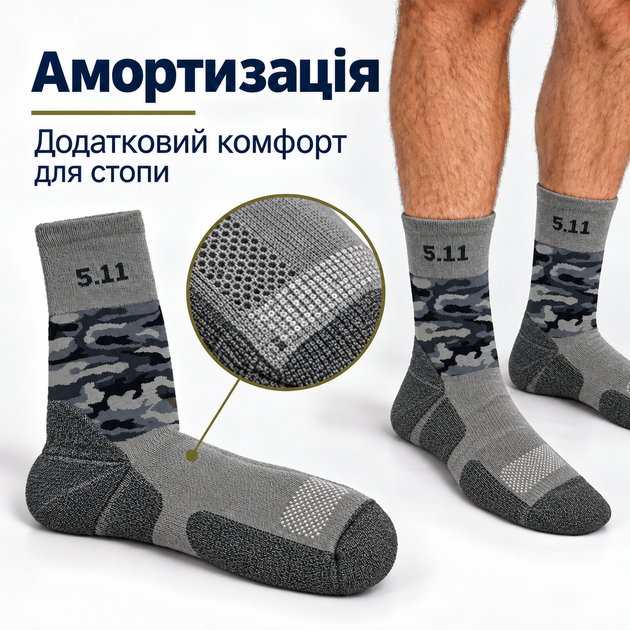 Термоноски 5.11 камуфляж gray KT6010709 - универсальный размер-40-46 - изображение 8