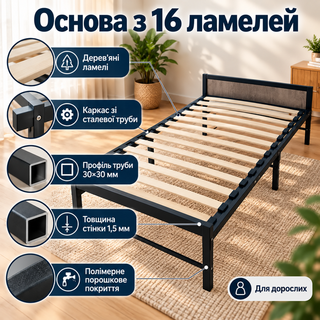 Раскладная кровать Ника 201×80 см с ортопедическим матрасом 7 см, 16 деревянными ламелями и нагрузкой до 130 кг - изображение 2