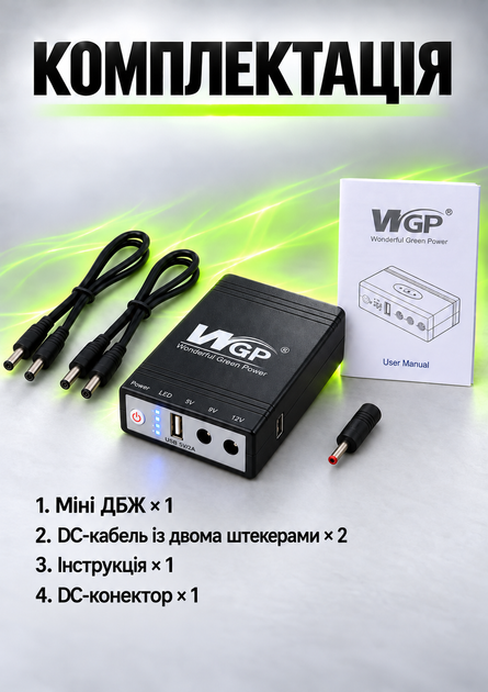 Mini Ups бесперебойник для wi fi роутера 10400 mah юпс повербанк с автопереключением Model 103A мини упс источник безперебойного питания сетевого оборудования интернет вай фай без света powerbank ибп повышающий dc 12V и 12v черный - изображение 7