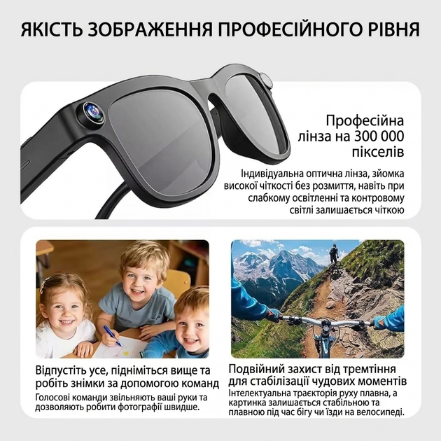 Смарт-окуляри AI для фото та відеозйомки Full HD зі штучним інтелектом, розумні окуляри з камерою антишейк, прослуховування музики, голосовий ШІ переклад, розпізнавання об'єкта підтримка, Wi-Fi/Bluetooth + кабель зарядки Type-C - зображення 3