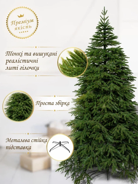 Штучна лита ялинка Смерека 2,1 м з 470 гілками на металевій підставці — пухнаста зелена новорічна ялина для дому та офісу - зображення 2