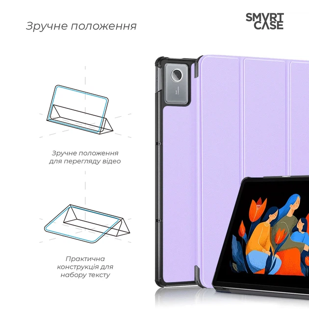 Чохол ArmorStandart Smart Case для Lenovo Idea Tab Plus Lavender - Фото 4 Чохол ArmorStandart Smart Case для Lenovo Idea Tab Plus Lavender - зображення 4