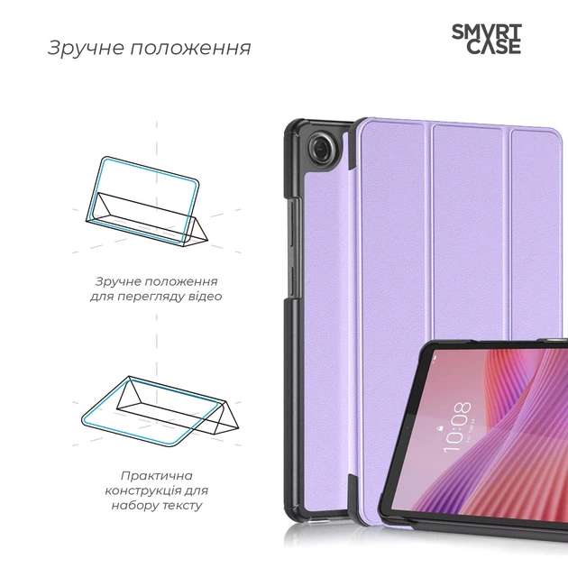 Чехол ArmorStandart Smart Case для Lenovo Tab One Lavender - изображение 4