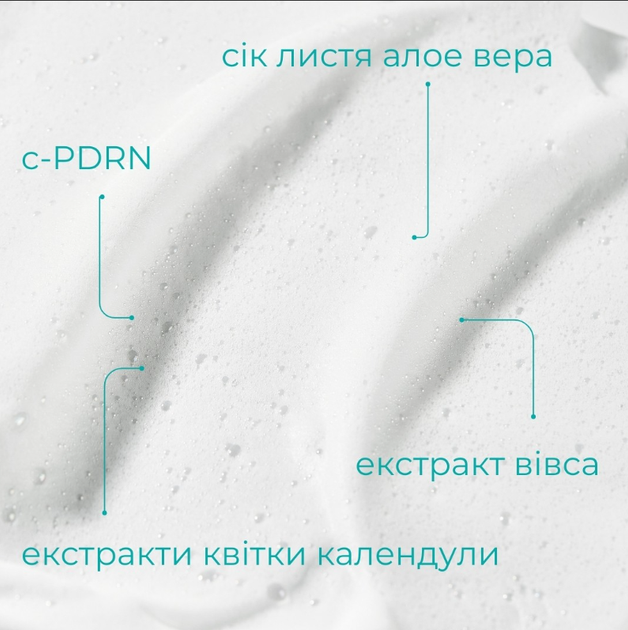 Пінка для вмивання Rejuran Derma Healer Moisture Bubble Cleansing Water 150ml - зображення 2