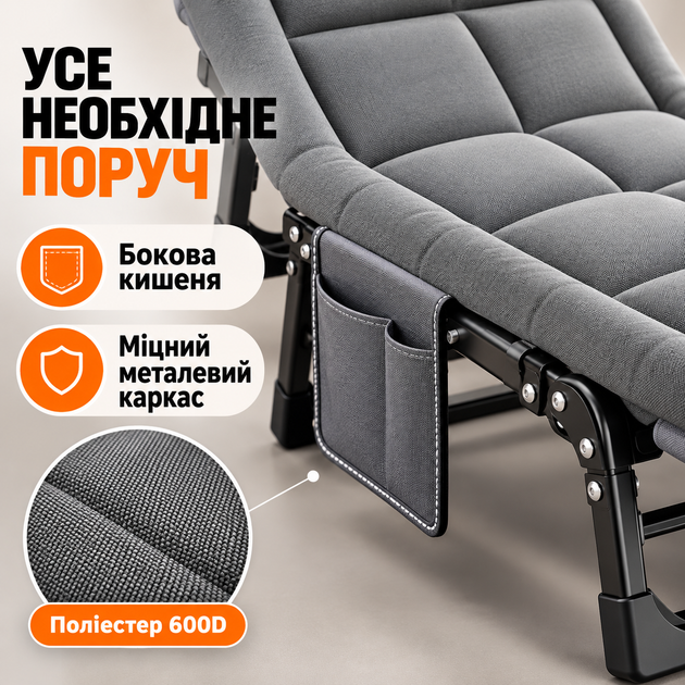 Туристичний розкладний шезлонг 200×70×30 см до 54 кг, складане похідне ліжко з металевим каркасом для кемпінгу та відпочинку - зображення 4