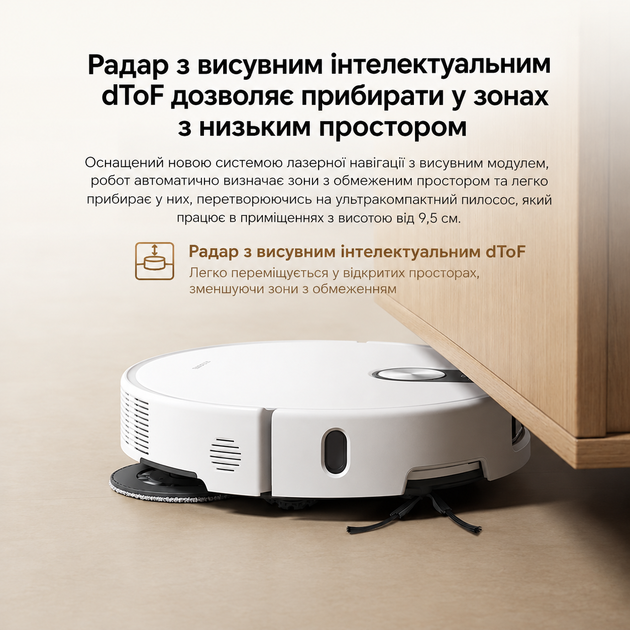 Робот-пилосос Xiaomi Robot Vacuum 5 (1164594) - Фото 5 Робот-пилосос Xiaomi Robot Vacuum 5 (1164594) - зображення 5