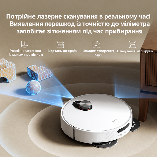Робот-пилосос Xiaomi Robot Vacuum 5 (1164594) - Фото 7 Робот-пилосос Xiaomi Robot Vacuum 5 (1164594) - зображення 7