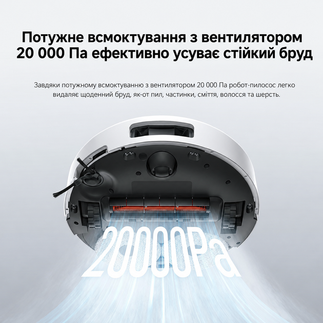 Робот-пилосос Xiaomi Robot Vacuum 5 (1164594) - Фото 9 Робот-пилосос Xiaomi Robot Vacuum 5 (1164594) - зображення 9