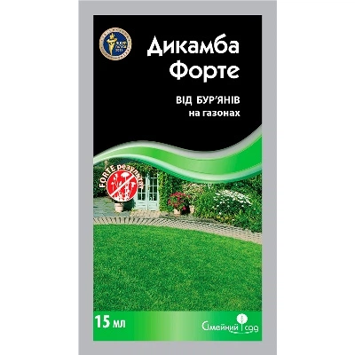 Гербіцид Дикамба Форте в.р.к. (15 мл) - Фото 1 Гербіцид Дикамба Форте в.р.к. (15 мл) - изображение 1