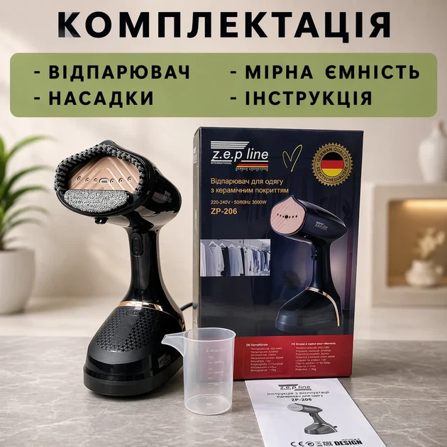 Отпариватель для одежды Zepline ZP-206 ручной вертикальный паровой 3000 Вт бак 500 мл керамическая подошва для глажки разглаживания складок штор домашнего текстиля Черный - изображение 4