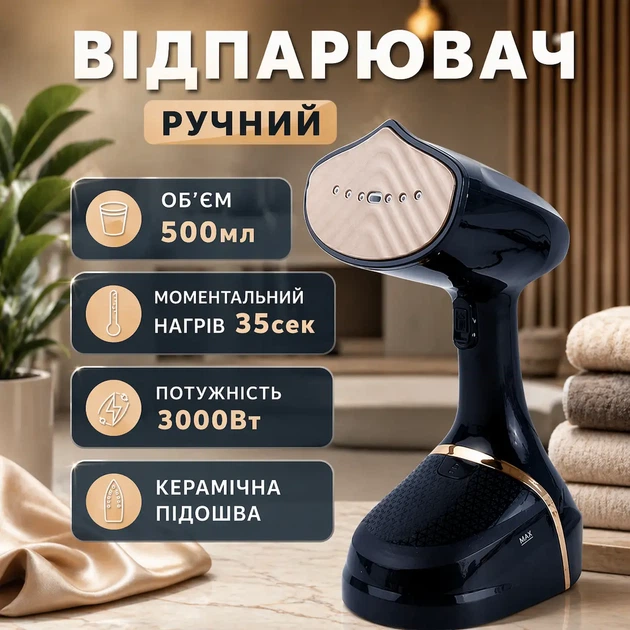 Отпариватель для одежды Zepline ZP-206 ручной вертикальный паровой 3000 Вт бак 500 мл керамическая подошва для глажки разглаживания складок штор домашнего текстиля Черный - изображение 6
