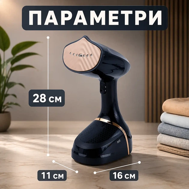 Отпариватель для одежды Zepline ZP-206 ручной вертикальный паровой 3000 Вт бак 500 мл керамическая подошва для глажки разглаживания складок штор домашнего текстиля Черный - изображение 10