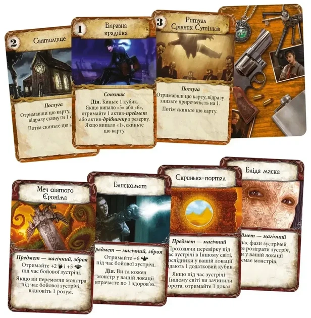 Настольная игра Geekach Games Древний ужас Eldritch Horror (GKCH104EH) - изображение 3
