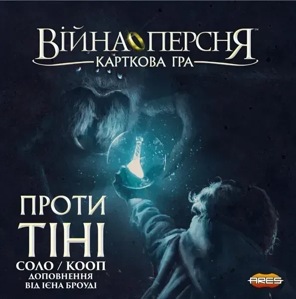 Дополнение к настольной карточной игре Geekach Games Война Кольца Против тени (GKCH175we) - Фото 2 Дополнение к настольной карточной игре Geekach Games Война Кольца Против тени (GKCH175we) - изображение 2