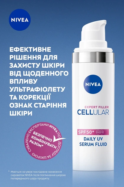 Защитный флюид для лица антивозрастной NIVEA CELLULAR EXPERT FILLER SPF 50+ - изображение 4