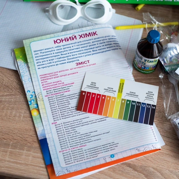 Набір для експериментів. Юний хімік ХХL (4823076146016) - Фото 10 Набір для експериментів. Юний хімік ХХL (4823076146016) - изображение 10