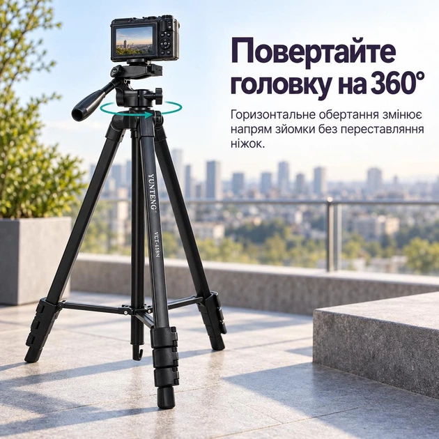 Штатив Yunteng VCT-618N 183 см для фотоаппарата, видеокамеры, проектора и смартфона - изображение 7