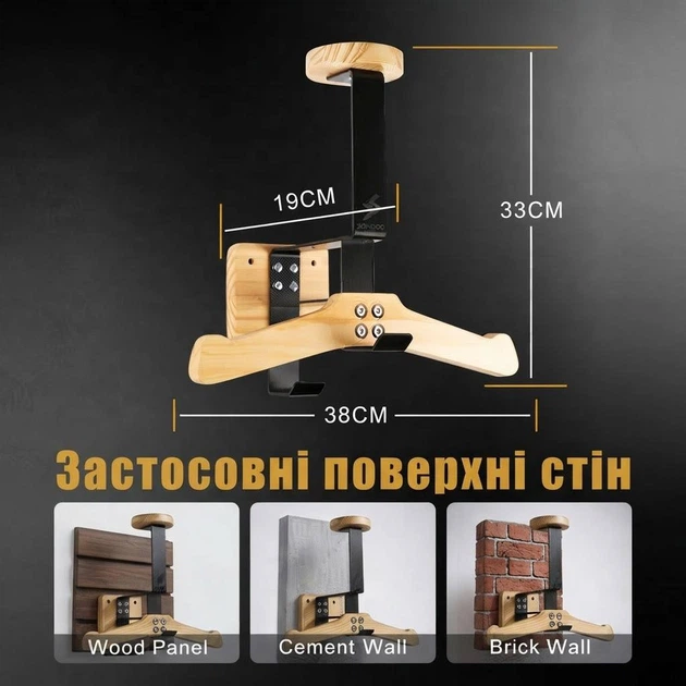 Крепление-вешалка на стену Votagoo для снаряжения хранения плитоноски и шлема - изображение 8