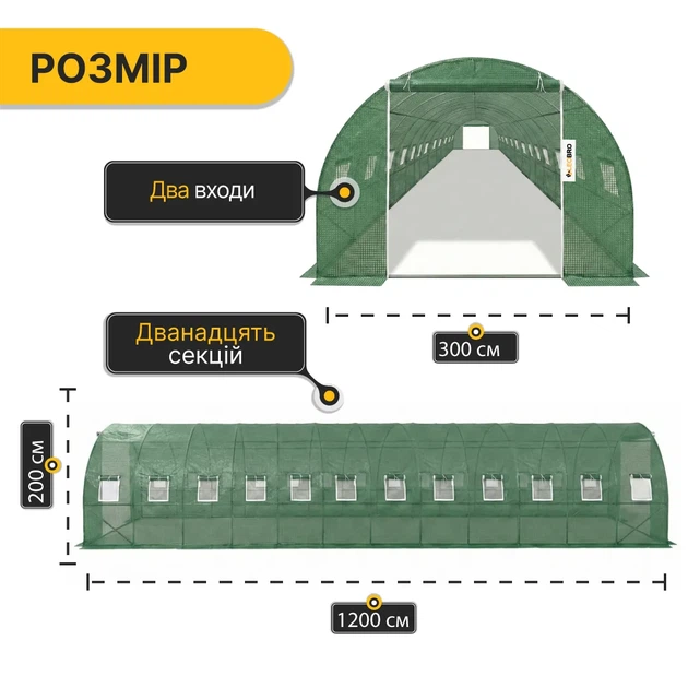 Усиленная теплица ProDobro оцинкованная сталь 36 м2 зеленая - изображение 2