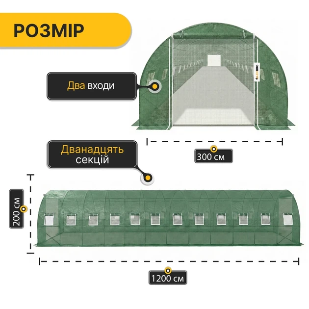 Усиленная теплица ProDobro оцинкованная сталь 36 м² зеленая - изображение 2
