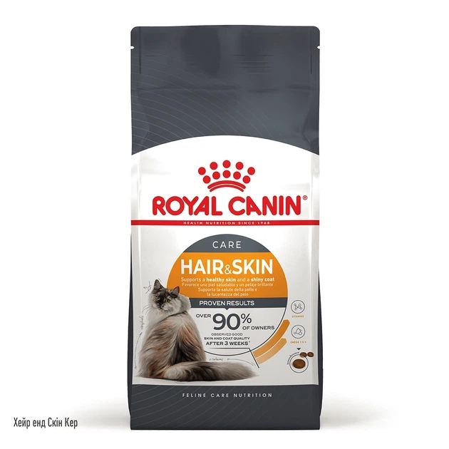 Сухий корм Royal Canin Hair & Skin Care 2 кг - Фото 1 Сухий корм Royal Canin Hair & Skin Care 2 кг - зображення 1