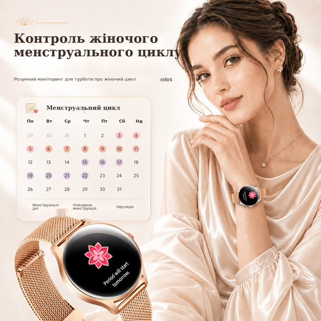 Умные смарт часы для женщин с Bluetooth-звонками, сообщениями, пульсометром и мониторингом сна, IP68, Android/iPhone с 2 ремешками - изображение 5