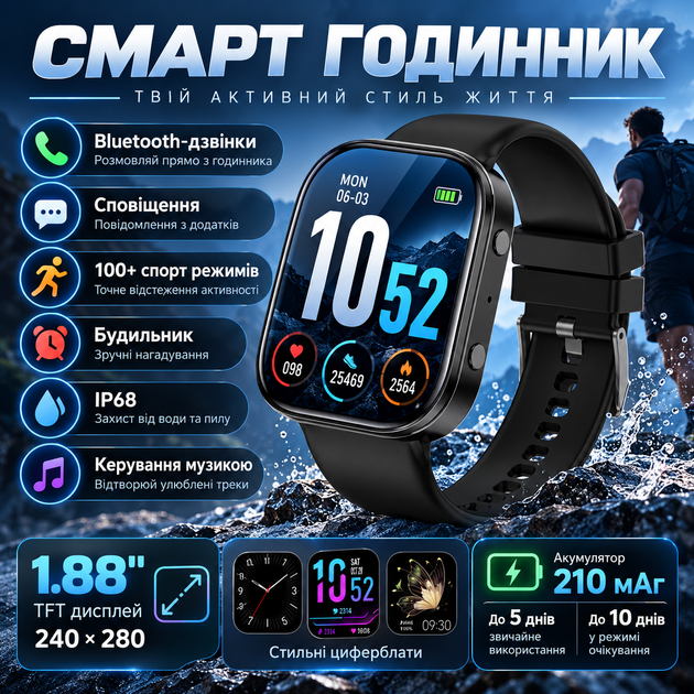 Смарт часы Smart Watch с Bluetooth-звонками, экраном 1,88" и 100+ спортивными режимами - изображение 2