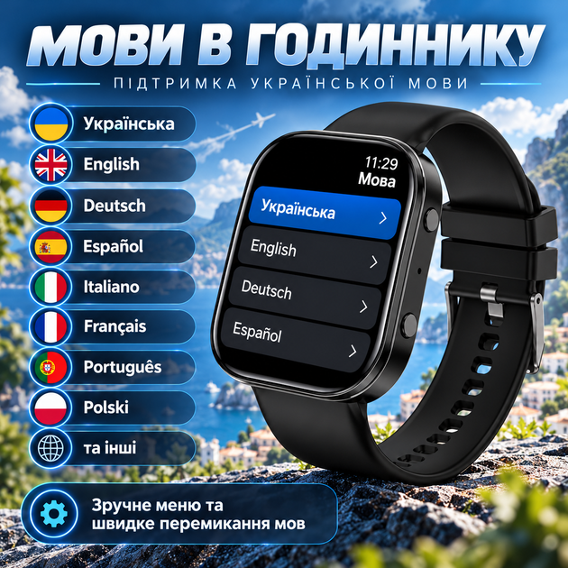 Смарт часы Smart Watch с Bluetooth-звонками, экраном 1,88" и 100+ спортивными режимами - изображение 3