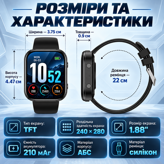 Смарт часы Smart Watch с Bluetooth-звонками, экраном 1,88" и 100+ спортивными режимами - изображение 10