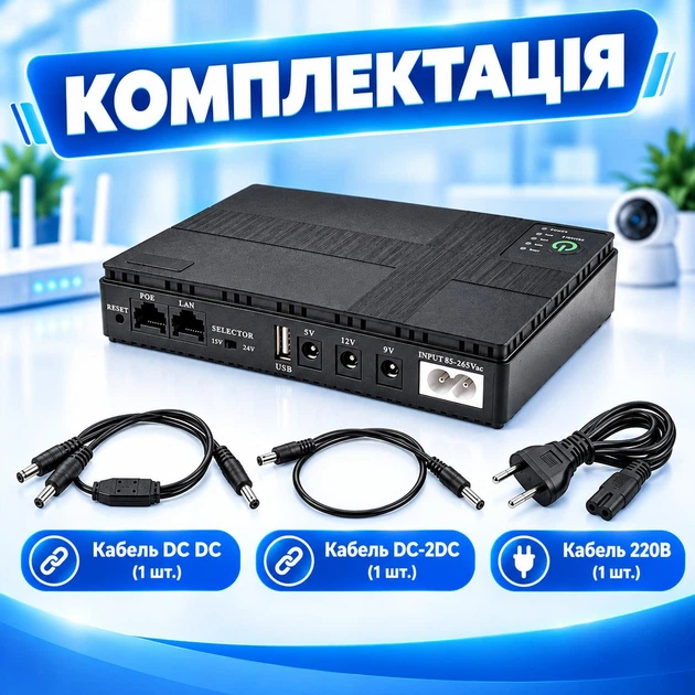 Бесперебойник для роутера 10400mAh 36W Wifi без света 5V 9V 12V Павербанк для интернета - изображение 3